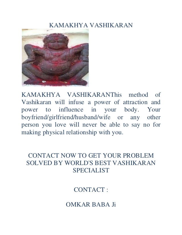 vashikaran mantras for all solution